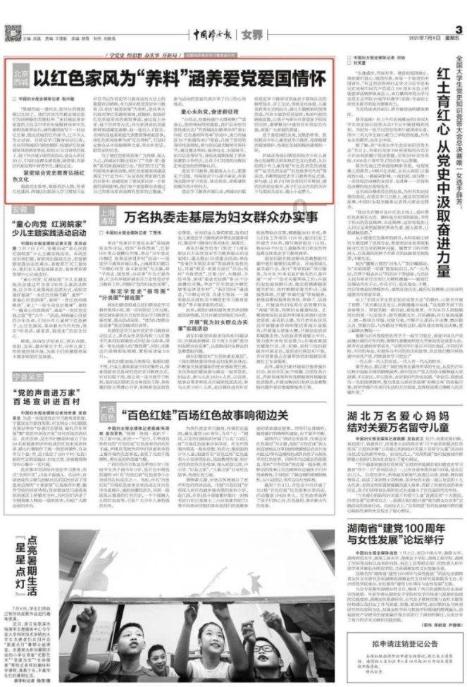 被污告冤枉时，应当如何维护自己的合法权益？游戏画面