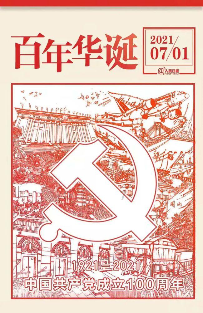 古剑奇谭2