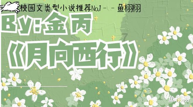 买房可便宜10万元？淮安一房产中介诈骗880万元获刑15年