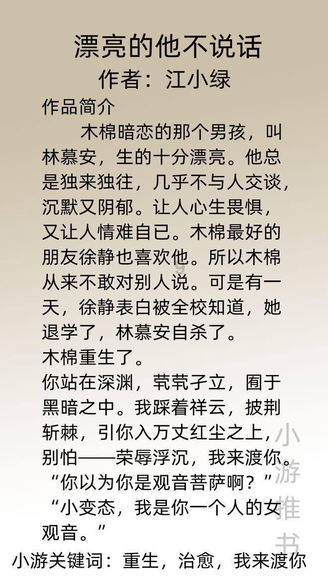 荣耀战魂